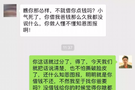 茌平遇到恶意拖欠？专业追讨公司帮您解决烦恼